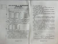 辽宁省营口市盖州市2025-2026学年九年级上学期期中考试语文试题.zip