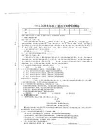 江西省赣州市于都县2025-2026学年九年级上学期11月期中考试语文试题（PDF版，含答案）