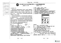 黑龙江省哈尔滨工业大学附属中学校2025—2026学年七年级上学期期中考试语文试题