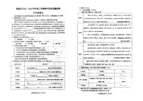 吉林省吉林市第三十二中学2025-2026学年九年级上学期期中考试语文试题