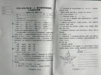 辽宁省营口市盖州市2025-2026学年八年级上学期11月期中考试语文试题