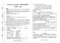 贵州省铜仁市碧江区2025-2026学年八年级上学期11月期中考试语文试题