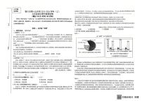 宁夏银川市第十五中学2025-2026学年九年级上学期期中考试语文试题