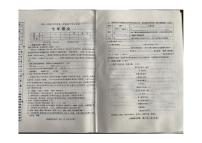 辽宁省铁岭市西丰县2025-2026学年七年级上学期11月期中语文试卷