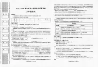 陕西省陕西多校2025-2026学年八年级上学期11月期中联考语文试题