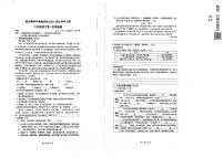 重庆市清华中学校教共体2025-2026学年九年级上学期第一阶段检测语文试题（月考）