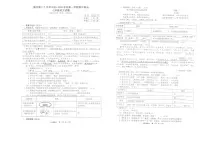 福建省福州第十九中学（福州第三中学初中部）2025-2026学年七年级上学期期中考试语文试题