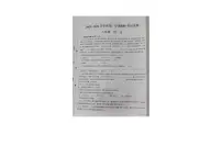 甘肃省武威市第九中学2025-2026学年八年级上学期期中语文试卷