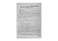 甘肃省武威市第九中学2025-2026学年七年级上学期期中语文试卷