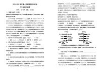山东省广饶县乐安中学2025-2026学年九年级上学期11月期中语文试题