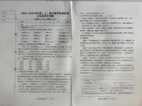 辽宁省营口市盖州市2025-2026学年上学期九年级语文期中试卷（无答案）