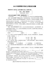 湖北省黄石市阳新县2025-2026学年九年级上学期11月期中考试语文试题