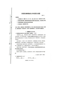 江苏省常州市溧阳市2025-2026学年七年级上学期期中考试语文试题