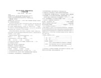 山东省东营市广饶县兴安中学等校联考2025-2026学年八年级上学期11月期中语文试题