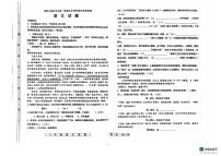 山东省德州市宁津县2025-2026学年九年级上学期期中考试语文试题