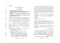 山东省济南市济阳区2025-2026学年第一学期九年级语文期中试卷(无答案)