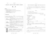 2025-2026学年山西省七年级上学期期中考试语文 试卷（含答案）