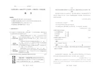 2025-2026学年山西省七年级上学期期中考试语文 试卷(含答案)