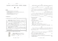 2025-2026学年山西省九年级上学期期中考试语文 试卷（含答案）
