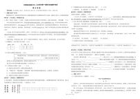 甘肃省古浪县2025-2026学年九年级上学期期中考试语文试题