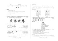 2024-2025学年第一学期七年级上册期末考试语文试卷含答案