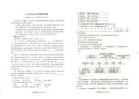 山东省德州市庆云县2025-2026学年九年级上学期期中考试语文试题