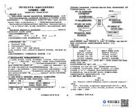 山东省德州市天衢新区2025-2026学年上学期期中考试七年级语文试题