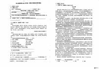 上海市宝山实验学校2025—2026学年七年级上学期期中考试语文试题