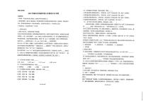云南省丽江市实验学校2025-2026学年九年级上学期期中考试语文试题