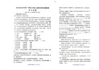 山东省德州市庆云县2025-2026学年七年级上学期期中考试语文试题