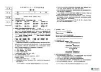 辽宁省鞍山市海城市2025-2026学年七年级上学期11月期中考试语文试题