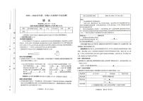 山西省太原市2025-2026学年八年级上学期期中考试语文试题