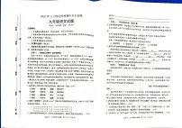 山东省潍坊市寿光市2025-2026学年九年级上学期11月期中语文试题