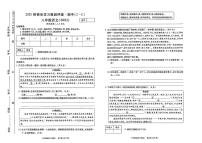 2025~2026济源市附属中学冬学段八年级上学期期中考试语文试卷