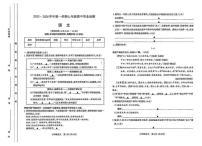 2025-2026学年第一学期山西省太原市期中考试七年级语文试卷（无答案）