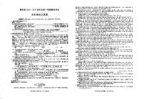 安徽省六安市霍邱县2024-2025学年九年级上学期1月期末考试语文试题