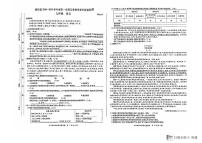 安徽省亳州市涡阳县2024-2025学年九年级上学期12月月考语文试题(1)