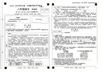 河北省衡水市枣强县2025-2026学年八年级上学期11月期中语文试题