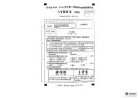 河北省沧州市南皮县第六中学等校2025-2026学年八年级上学期期中考试语文试题