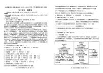 云南省玉溪市玉溪四中六中联考 2025-2026学年九年级上学期11月期中语文试题