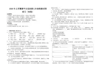 湖南省长沙市宁乡市西部六乡镇2025-2026学年七年级上学期期中测试语文试卷