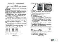 山东省临沂市兰陵县2025-2026学年九年级上学期11月期中语文试题