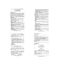 山东省日照市岚山区2025-2026学年七年级上学期11月期中语文试题