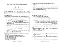 山西省太原市2025-2026学年七年级上学期期中考试语文试题