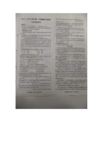 河南省开封市祥符区2025-2026学年九年级上学期期中考试语文试题