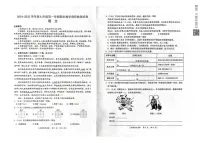 内蒙古包头市昆都仑区2024-2025学年七年级上学期期末考试语文试题