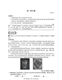 江苏省苏州市2025-2026学年上学期七年级期中考试语文试题（无答案）
