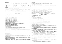 山东省德州市宁津县2025-2026学年八年级上学期11月期中语文试题