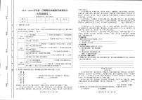 山西省忻州地区2025-2026学年九年级上学期期中展示语文试题