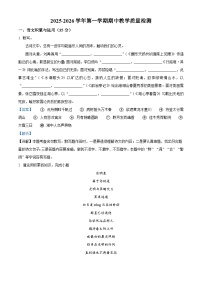 安徽省合肥市第四十八中学2025-2026学年九年级上学期期中语文试题（含答案及解析）